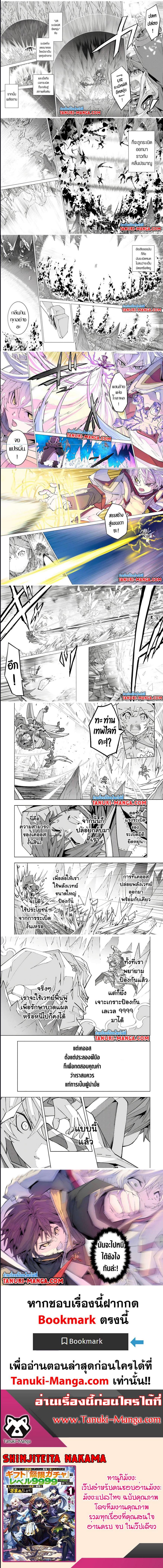 Manga-lc-com อ่านมังงะ อ่านการ์ตูน ออนไลน์ ฟรี Shinjiteita Nakama Tachi Ni Dungeon Okuchi De Korosare Kaketa ga Gift 『Mugen Gacha』 De Level 9999 No Nakama Tachi Wo Te Ni Irete Moto Party Member To Sekai Ni Fukushu & 『Zama A!』 Shimasu! ตอนที่ 1 2 3 4 5 6 7 8 9 10 11 12 13 14 ฟรี ไม่มีโฆษณา Manga-lc - อ่าน มังงะ อ่าน การ์ตูน ออนไลน์ อ่านมังงะ ฟรี