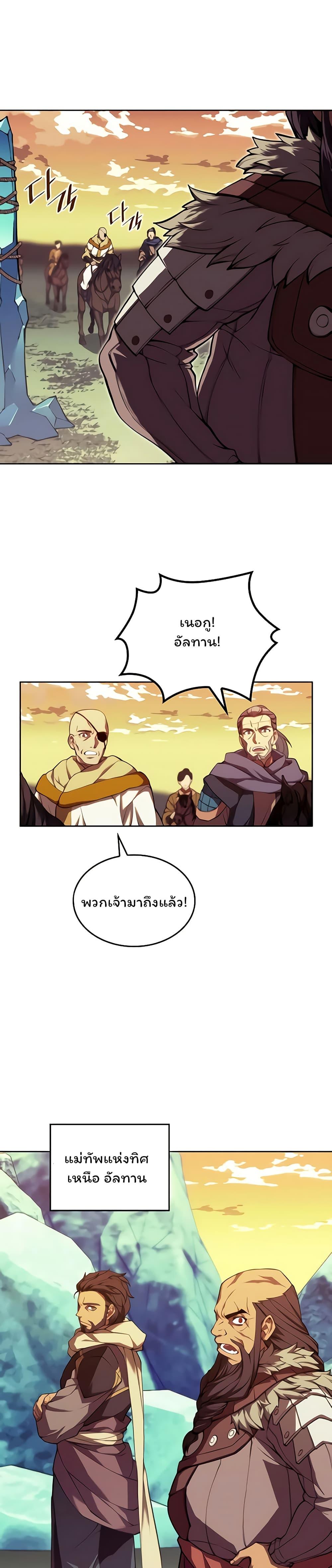 Manga-lc-com อ่านมังงะ อ่านการ์ตูน ออนไลน์ ฟรี Tale of a Scribe Who Retires to the Countryside ตอนที่ 1 2 3 4 5 6 7 8 9 10 11 12 13 14 ฟรี ไม่มีโฆษณา Manga-lc - อ่าน มังงะ อ่าน การ์ตูน ออนไลน์ อ่านมังงะ ฟรี