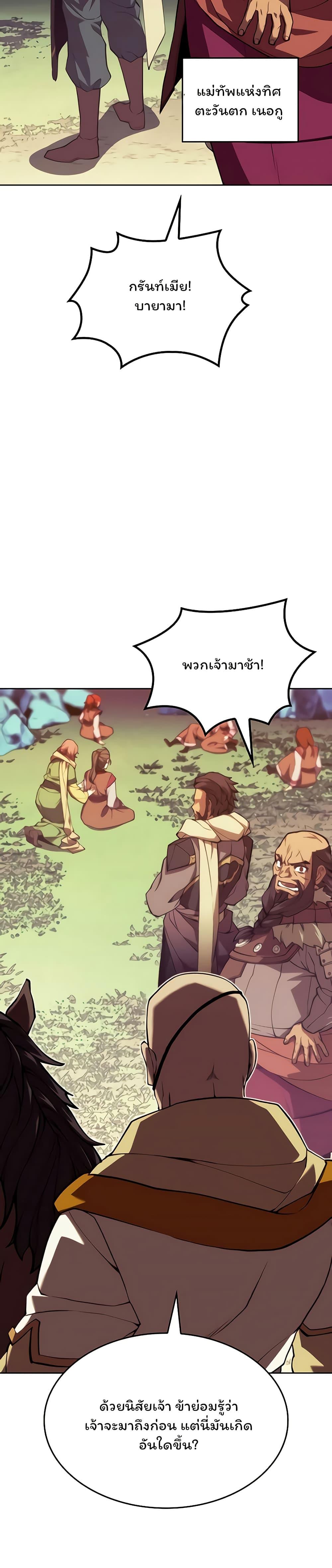 Manga-lc-com อ่านมังงะ อ่านการ์ตูน ออนไลน์ ฟรี Tale of a Scribe Who Retires to the Countryside ตอนที่ 1 2 3 4 5 6 7 8 9 10 11 12 13 14 ฟรี ไม่มีโฆษณา Manga-lc - อ่าน มังงะ อ่าน การ์ตูน ออนไลน์ อ่านมังงะ ฟรี