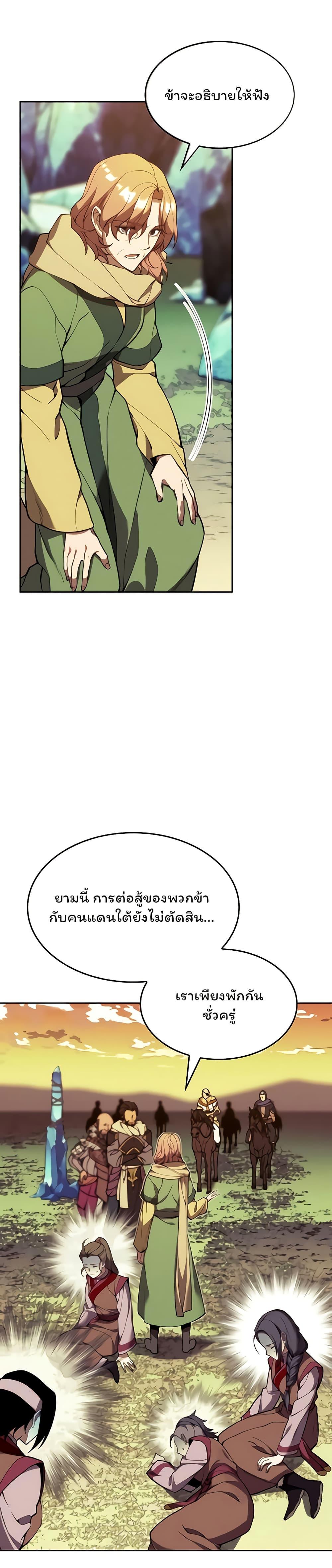Manga-lc-com อ่านมังงะ อ่านการ์ตูน ออนไลน์ ฟรี Tale of a Scribe Who Retires to the Countryside ตอนที่ 1 2 3 4 5 6 7 8 9 10 11 12 13 14 ฟรี ไม่มีโฆษณา Manga-lc - อ่าน มังงะ อ่าน การ์ตูน ออนไลน์ อ่านมังงะ ฟรี