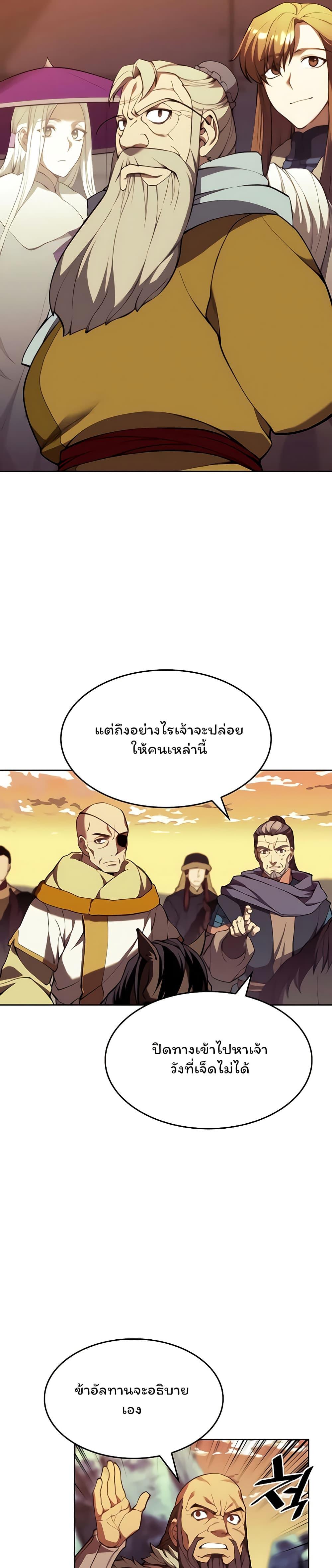 Manga-lc-com อ่านมังงะ อ่านการ์ตูน ออนไลน์ ฟรี Tale of a Scribe Who Retires to the Countryside ตอนที่ 1 2 3 4 5 6 7 8 9 10 11 12 13 14 ฟรี ไม่มีโฆษณา Manga-lc - อ่าน มังงะ อ่าน การ์ตูน ออนไลน์ อ่านมังงะ ฟรี