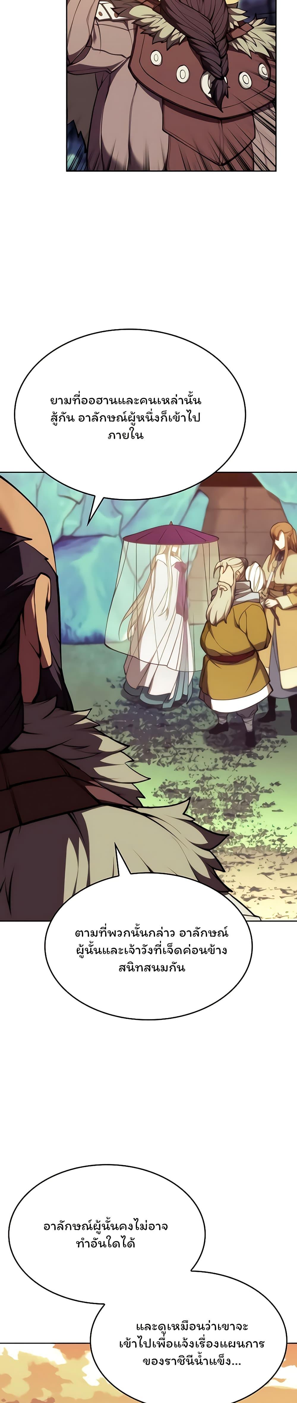 Manga-lc-com อ่านมังงะ อ่านการ์ตูน ออนไลน์ ฟรี Tale of a Scribe Who Retires to the Countryside ตอนที่ 1 2 3 4 5 6 7 8 9 10 11 12 13 14 ฟรี ไม่มีโฆษณา Manga-lc - อ่าน มังงะ อ่าน การ์ตูน ออนไลน์ อ่านมังงะ ฟรี