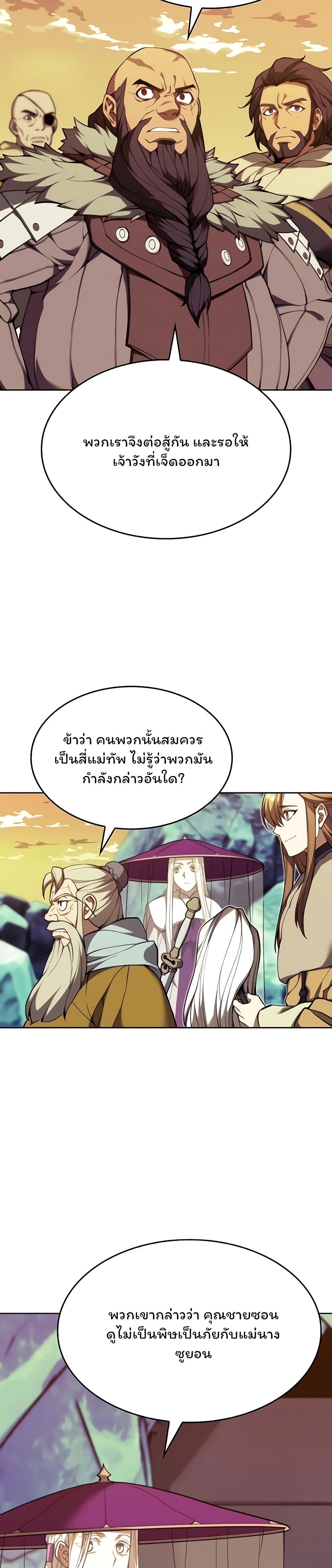 Manga-lc-com อ่านมังงะ อ่านการ์ตูน ออนไลน์ ฟรี Tale of a Scribe Who Retires to the Countryside ตอนที่ 1 2 3 4 5 6 7 8 9 10 11 12 13 14 ฟรี ไม่มีโฆษณา Manga-lc - อ่าน มังงะ อ่าน การ์ตูน ออนไลน์ อ่านมังงะ ฟรี