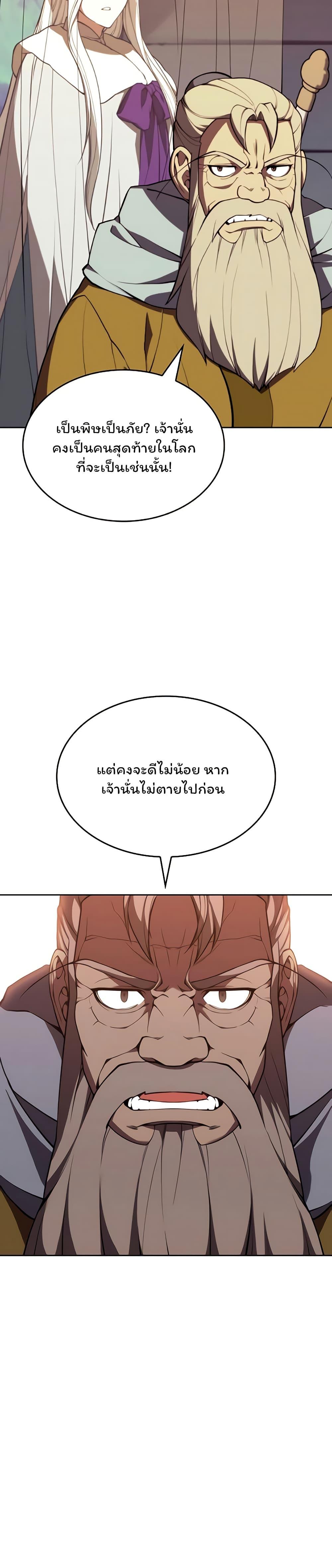 Manga-lc-com อ่านมังงะ อ่านการ์ตูน ออนไลน์ ฟรี Tale of a Scribe Who Retires to the Countryside ตอนที่ 1 2 3 4 5 6 7 8 9 10 11 12 13 14 ฟรี ไม่มีโฆษณา Manga-lc - อ่าน มังงะ อ่าน การ์ตูน ออนไลน์ อ่านมังงะ ฟรี