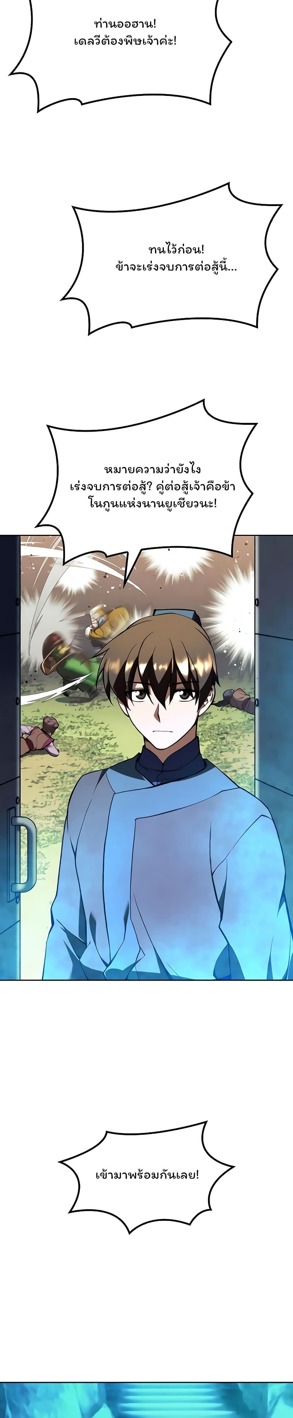 Manga-lc-com อ่านมังงะ อ่านการ์ตูน ออนไลน์ ฟรี Tale of a Scribe Who Retires to the Countryside ตอนที่ 1 2 3 4 5 6 7 8 9 10 11 12 13 14 ฟรี ไม่มีโฆษณา Manga-lc - อ่าน มังงะ อ่าน การ์ตูน ออนไลน์ อ่านมังงะ ฟรี