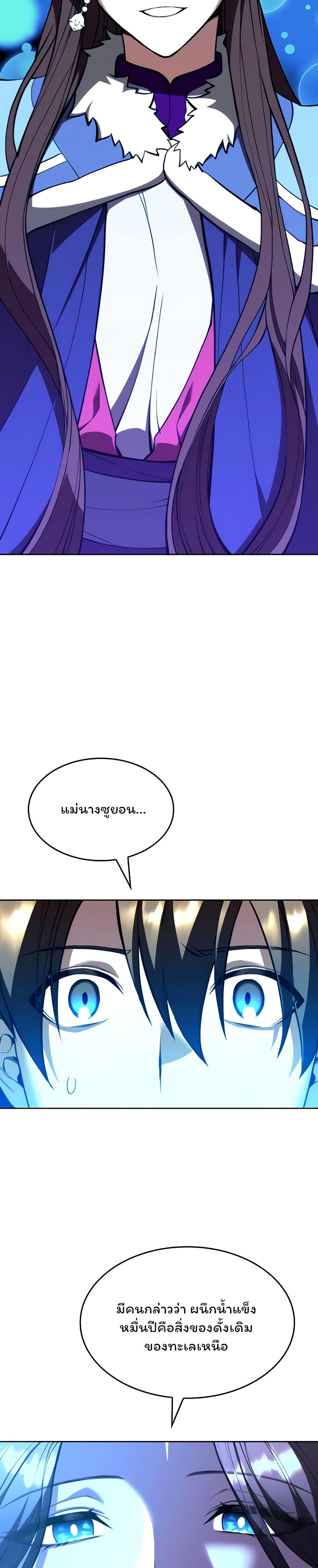 Manga-lc-com อ่านมังงะ อ่านการ์ตูน ออนไลน์ ฟรี Tale of a Scribe Who Retires to the Countryside ตอนที่ 1 2 3 4 5 6 7 8 9 10 11 12 13 14 ฟรี ไม่มีโฆษณา Manga-lc - อ่าน มังงะ อ่าน การ์ตูน ออนไลน์ อ่านมังงะ ฟรี