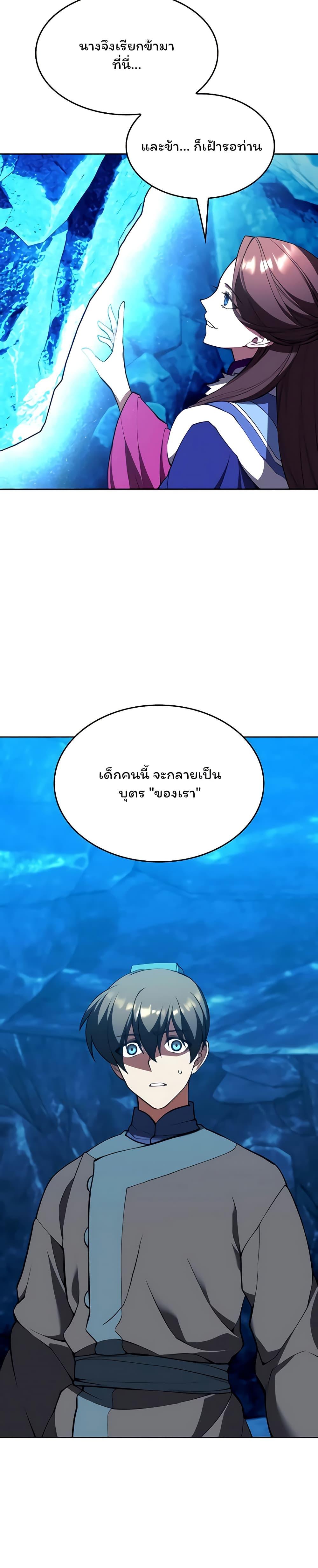 Manga-lc-com อ่านมังงะ อ่านการ์ตูน ออนไลน์ ฟรี Tale of a Scribe Who Retires to the Countryside ตอนที่ 1 2 3 4 5 6 7 8 9 10 11 12 13 14 ฟรี ไม่มีโฆษณา Manga-lc - อ่าน มังงะ อ่าน การ์ตูน ออนไลน์ อ่านมังงะ ฟรี