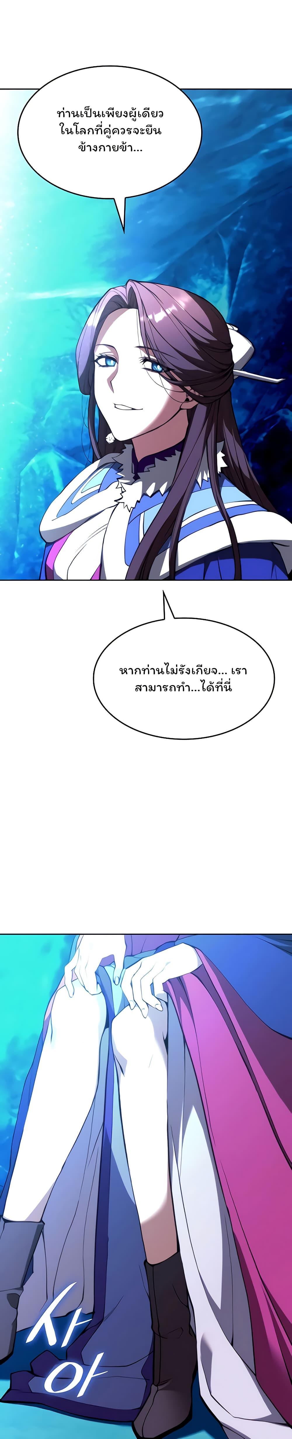 Manga-lc-com อ่านมังงะ อ่านการ์ตูน ออนไลน์ ฟรี Tale of a Scribe Who Retires to the Countryside ตอนที่ 1 2 3 4 5 6 7 8 9 10 11 12 13 14 ฟรี ไม่มีโฆษณา Manga-lc - อ่าน มังงะ อ่าน การ์ตูน ออนไลน์ อ่านมังงะ ฟรี