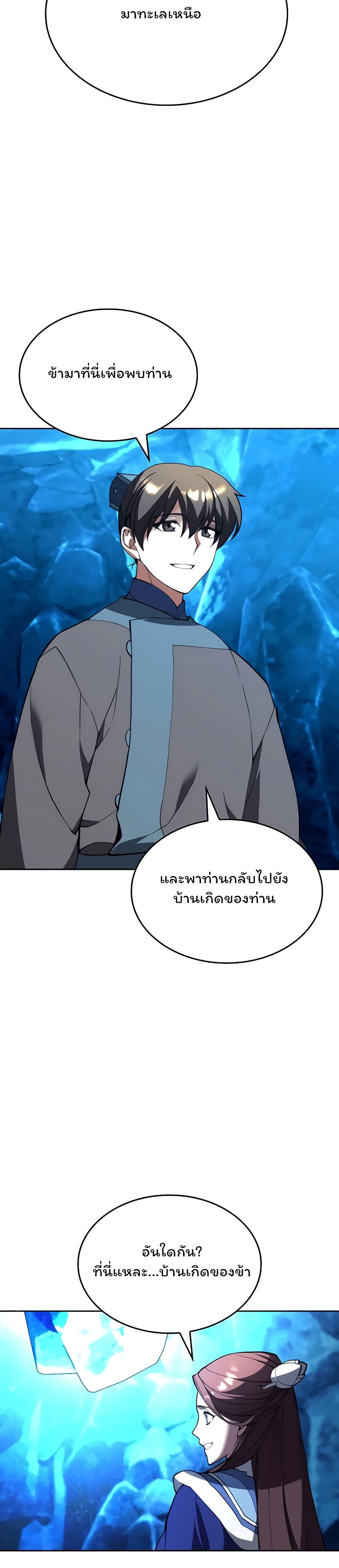 Manga-lc-com อ่านมังงะ อ่านการ์ตูน ออนไลน์ ฟรี Tale of a Scribe Who Retires to the Countryside ตอนที่ 1 2 3 4 5 6 7 8 9 10 11 12 13 14 ฟรี ไม่มีโฆษณา Manga-lc - อ่าน มังงะ อ่าน การ์ตูน ออนไลน์ อ่านมังงะ ฟรี