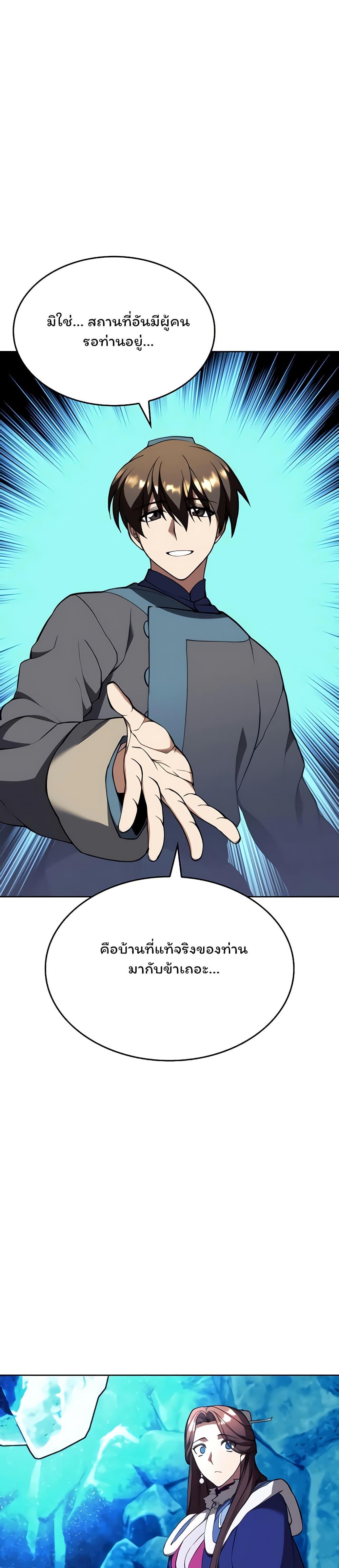 Manga-lc-com อ่านมังงะ อ่านการ์ตูน ออนไลน์ ฟรี Tale of a Scribe Who Retires to the Countryside ตอนที่ 1 2 3 4 5 6 7 8 9 10 11 12 13 14 ฟรี ไม่มีโฆษณา Manga-lc - อ่าน มังงะ อ่าน การ์ตูน ออนไลน์ อ่านมังงะ ฟรี
