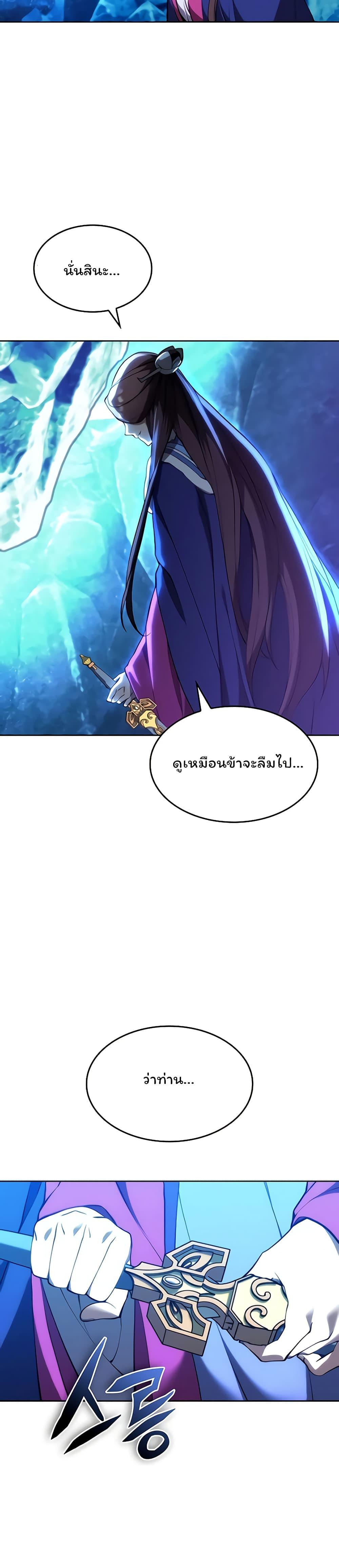 Manga-lc-com อ่านมังงะ อ่านการ์ตูน ออนไลน์ ฟรี Tale of a Scribe Who Retires to the Countryside ตอนที่ 1 2 3 4 5 6 7 8 9 10 11 12 13 14 ฟรี ไม่มีโฆษณา Manga-lc - อ่าน มังงะ อ่าน การ์ตูน ออนไลน์ อ่านมังงะ ฟรี