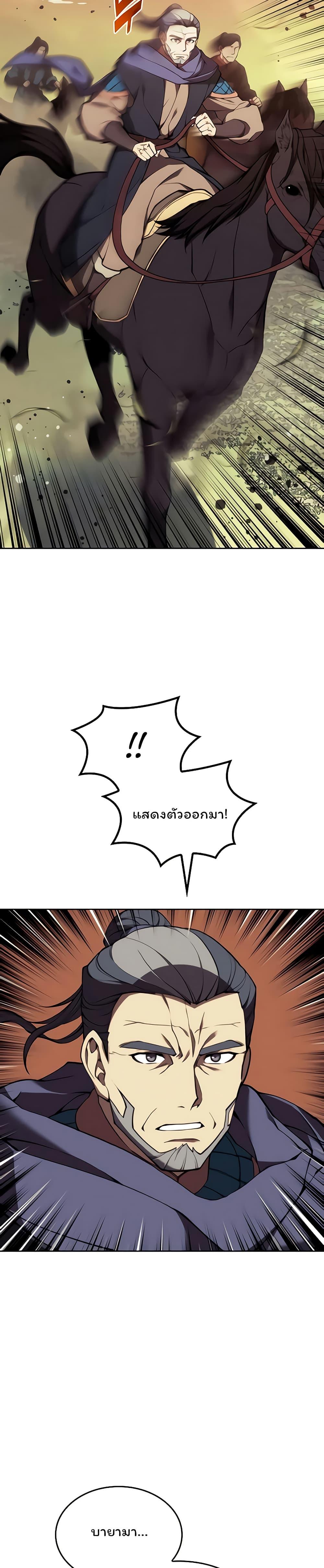 Manga-lc-com อ่านมังงะ อ่านการ์ตูน ออนไลน์ ฟรี Tale of a Scribe Who Retires to the Countryside ตอนที่ 1 2 3 4 5 6 7 8 9 10 11 12 13 14 ฟรี ไม่มีโฆษณา Manga-lc - อ่าน มังงะ อ่าน การ์ตูน ออนไลน์ อ่านมังงะ ฟรี