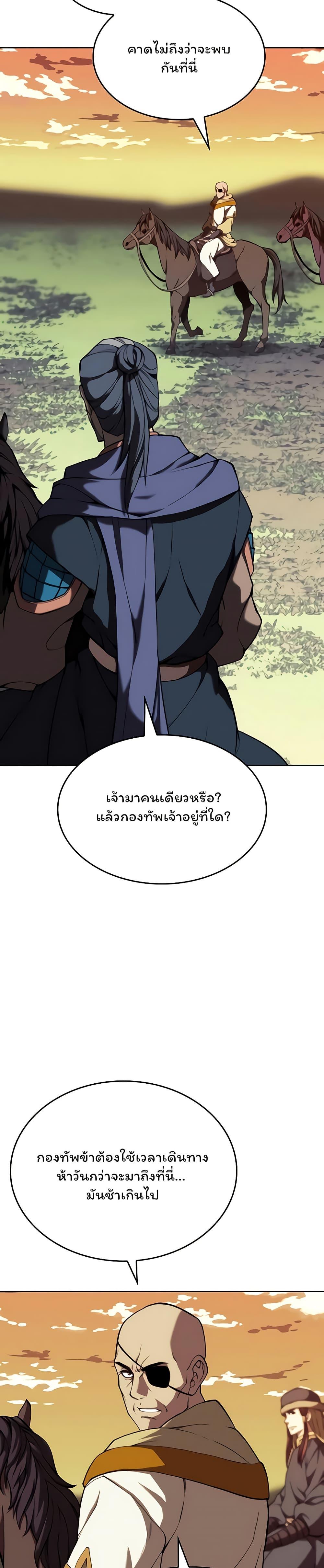 Manga-lc-com อ่านมังงะ อ่านการ์ตูน ออนไลน์ ฟรี Tale of a Scribe Who Retires to the Countryside ตอนที่ 1 2 3 4 5 6 7 8 9 10 11 12 13 14 ฟรี ไม่มีโฆษณา Manga-lc - อ่าน มังงะ อ่าน การ์ตูน ออนไลน์ อ่านมังงะ ฟรี