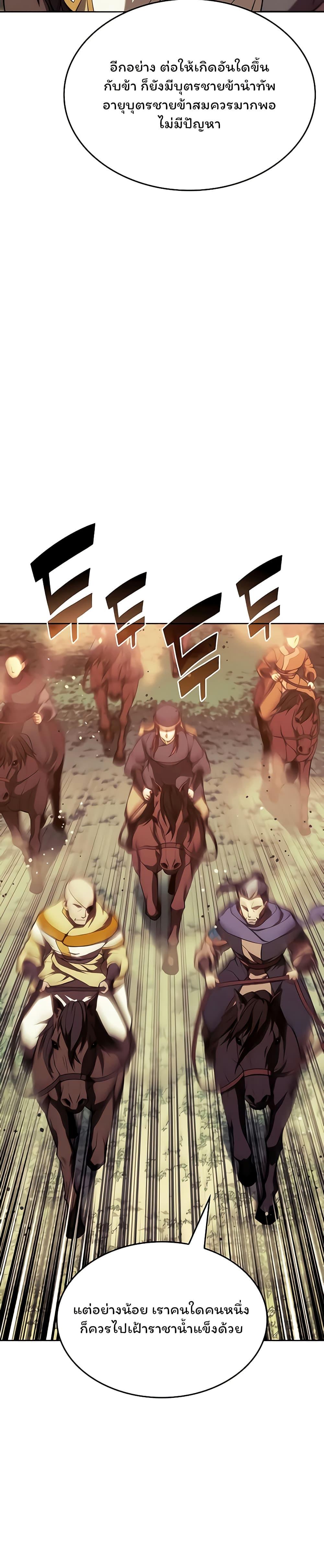 Manga-lc-com อ่านมังงะ อ่านการ์ตูน ออนไลน์ ฟรี Tale of a Scribe Who Retires to the Countryside ตอนที่ 1 2 3 4 5 6 7 8 9 10 11 12 13 14 ฟรี ไม่มีโฆษณา Manga-lc - อ่าน มังงะ อ่าน การ์ตูน ออนไลน์ อ่านมังงะ ฟรี