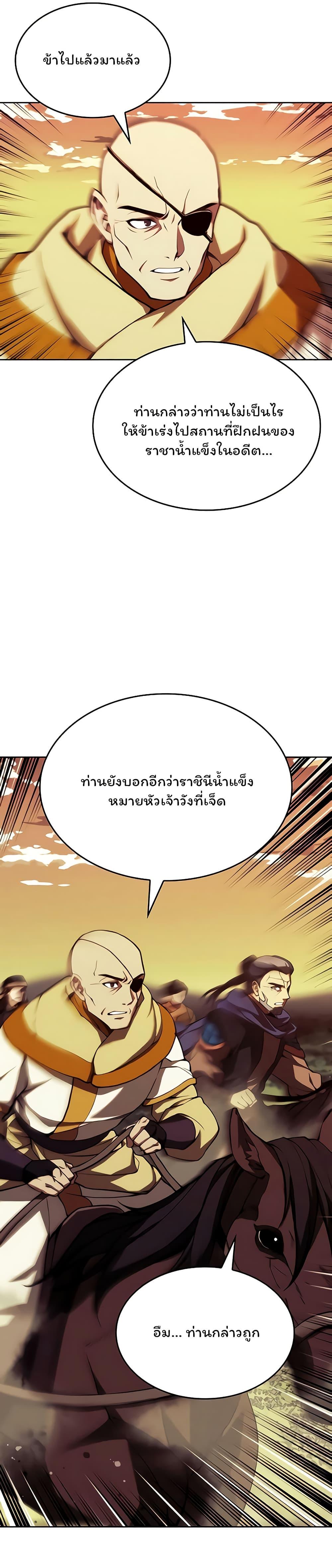 Manga-lc-com อ่านมังงะ อ่านการ์ตูน ออนไลน์ ฟรี Tale of a Scribe Who Retires to the Countryside ตอนที่ 1 2 3 4 5 6 7 8 9 10 11 12 13 14 ฟรี ไม่มีโฆษณา Manga-lc - อ่าน มังงะ อ่าน การ์ตูน ออนไลน์ อ่านมังงะ ฟรี