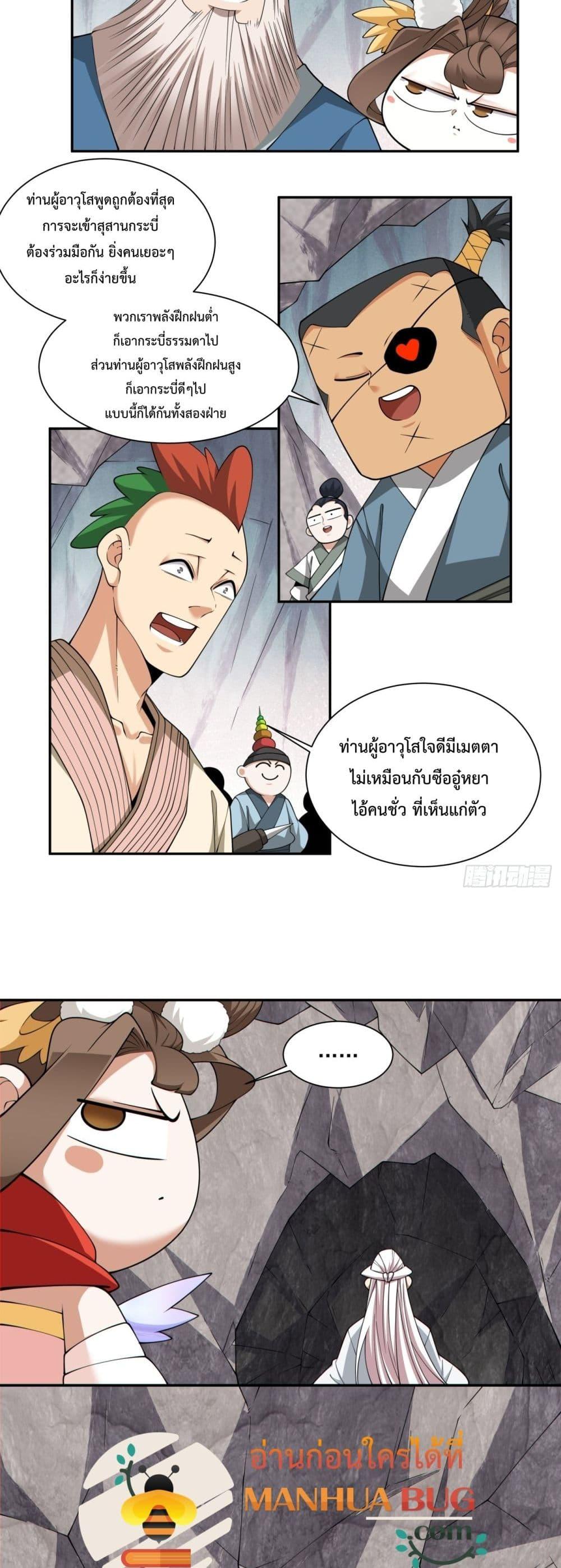 Manga-lc-com อ่านมังงะ อ่านการ์ตูน ออนไลน์ ฟรี MyDisciplesAr ตอนที่ 1 2 3 4 5 6 7 8 9 10 11 12 13 14 ฟรี ไม่มีโฆษณา Manga-lc - อ่าน มังงะ อ่าน การ์ตูน ออนไลน์ อ่านมังงะ ฟรี