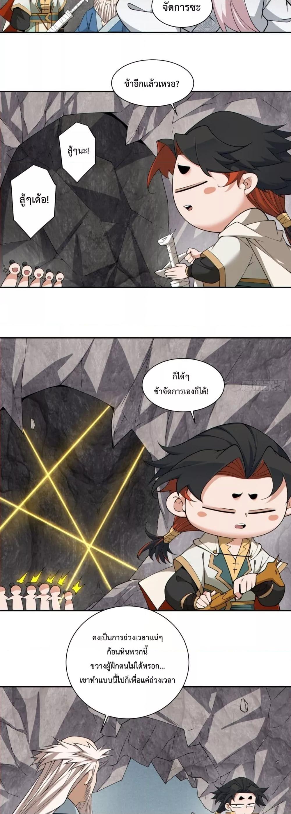 Manga-lc-com อ่านมังงะ อ่านการ์ตูน ออนไลน์ ฟรี MyDisciplesAr ตอนที่ 1 2 3 4 5 6 7 8 9 10 11 12 13 14 ฟรี ไม่มีโฆษณา Manga-lc - อ่าน มังงะ อ่าน การ์ตูน ออนไลน์ อ่านมังงะ ฟรี