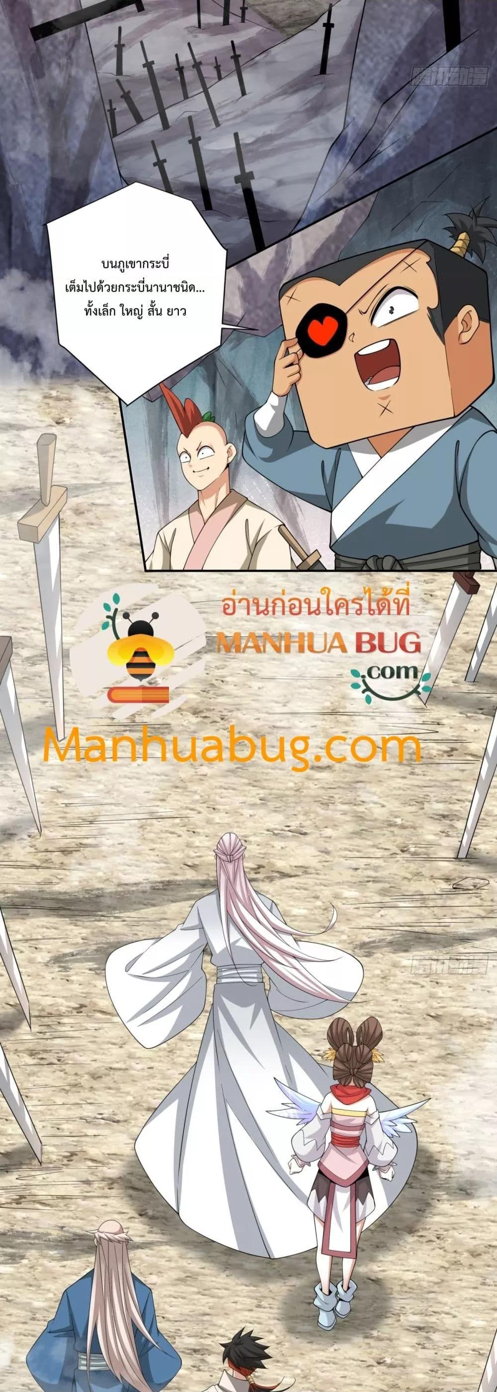 Manga-lc-com อ่านมังงะ อ่านการ์ตูน ออนไลน์ ฟรี MyDisciplesAr ตอนที่ 1 2 3 4 5 6 7 8 9 10 11 12 13 14 ฟรี ไม่มีโฆษณา Manga-lc - อ่าน มังงะ อ่าน การ์ตูน ออนไลน์ อ่านมังงะ ฟรี