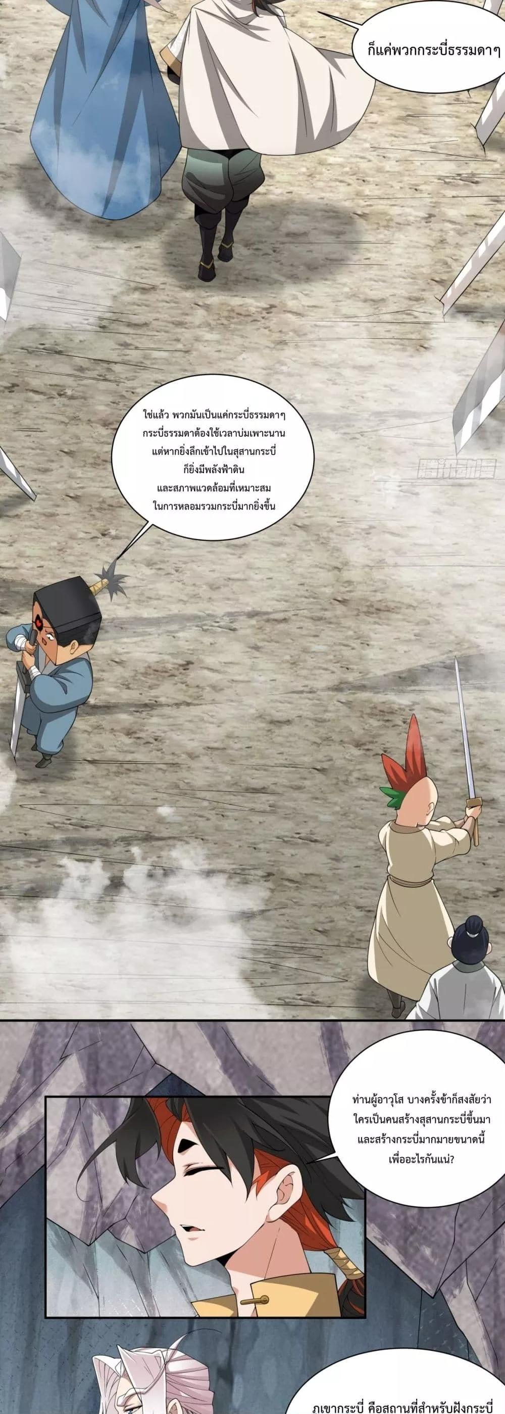 Manga-lc-com อ่านมังงะ อ่านการ์ตูน ออนไลน์ ฟรี MyDisciplesAr ตอนที่ 1 2 3 4 5 6 7 8 9 10 11 12 13 14 ฟรี ไม่มีโฆษณา Manga-lc - อ่าน มังงะ อ่าน การ์ตูน ออนไลน์ อ่านมังงะ ฟรี