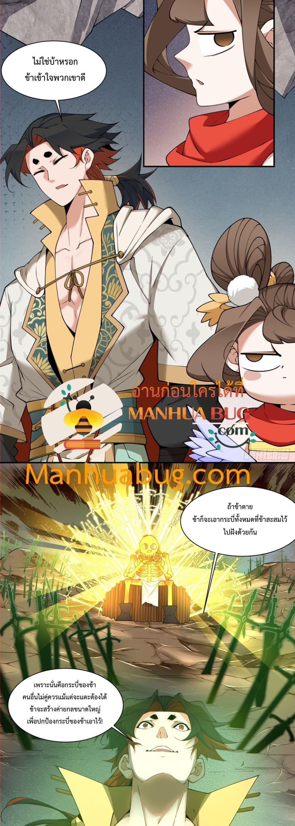 Manga-lc-com อ่านมังงะ อ่านการ์ตูน ออนไลน์ ฟรี MyDisciplesAr ตอนที่ 1 2 3 4 5 6 7 8 9 10 11 12 13 14 ฟรี ไม่มีโฆษณา Manga-lc - อ่าน มังงะ อ่าน การ์ตูน ออนไลน์ อ่านมังงะ ฟรี