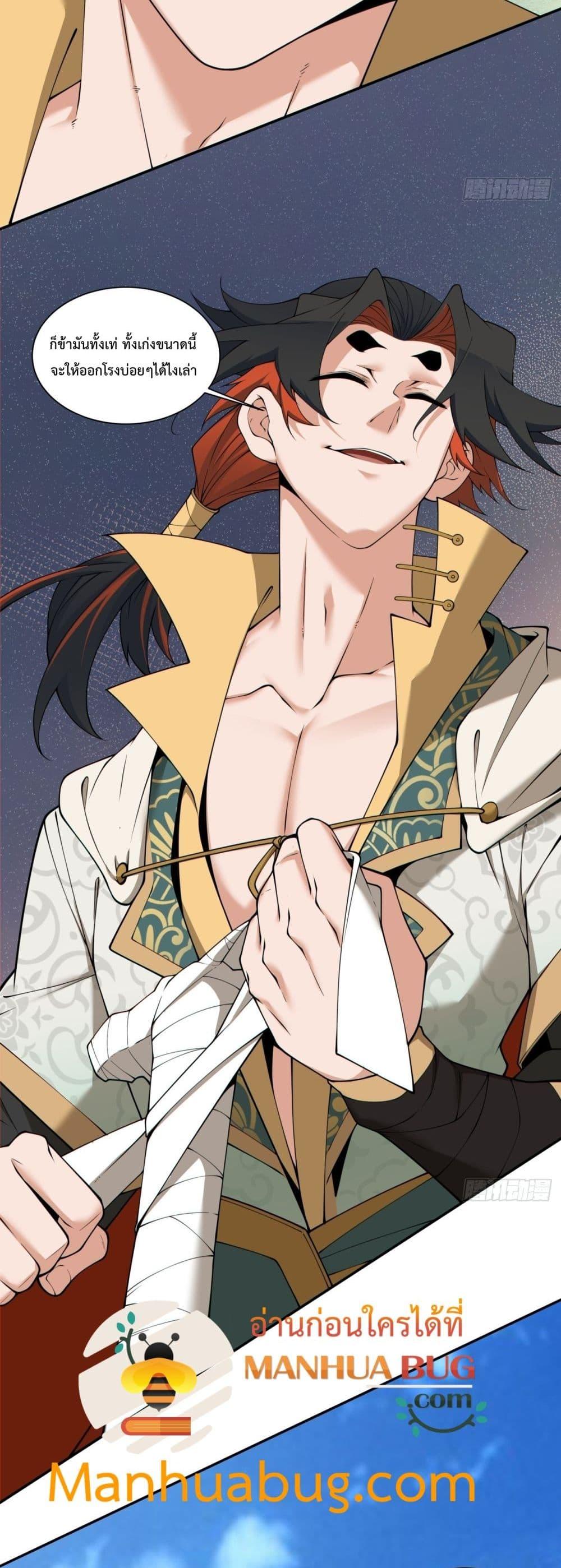 Manga-lc-com อ่านมังงะ อ่านการ์ตูน ออนไลน์ ฟรี MyDisciplesAr ตอนที่ 1 2 3 4 5 6 7 8 9 10 11 12 13 14 ฟรี ไม่มีโฆษณา Manga-lc - อ่าน มังงะ อ่าน การ์ตูน ออนไลน์ อ่านมังงะ ฟรี