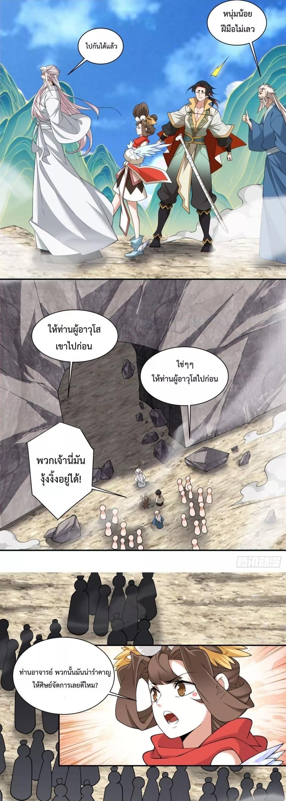 Manga-lc-com อ่านมังงะ อ่านการ์ตูน ออนไลน์ ฟรี MyDisciplesAr ตอนที่ 1 2 3 4 5 6 7 8 9 10 11 12 13 14 ฟรี ไม่มีโฆษณา Manga-lc - อ่าน มังงะ อ่าน การ์ตูน ออนไลน์ อ่านมังงะ ฟรี