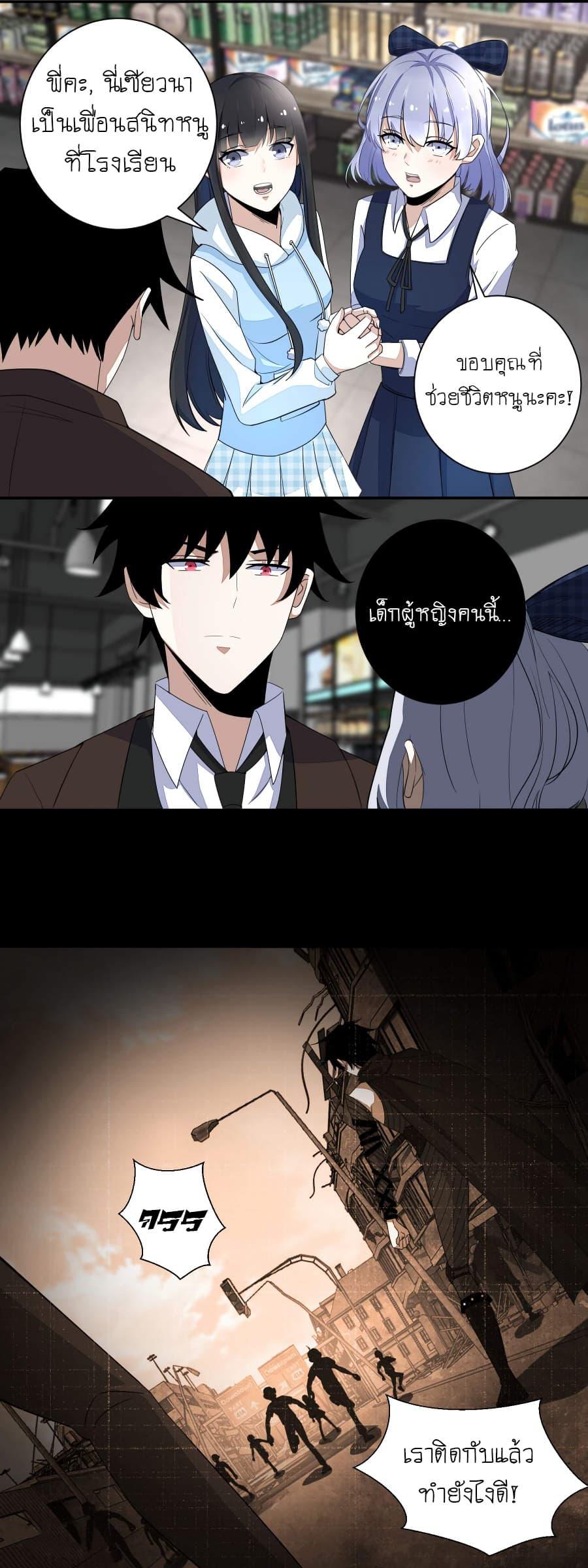 Manga-lc-com อ่านมังงะ อ่านการ์ตูน ออนไลน์ ฟรี The King of Doom ตอนที่ 1 2 3 4 5 6 7 8 9 10 11 12 13 14 ฟรี ไม่มีโฆษณา Manga-lc - อ่าน มังงะ อ่าน การ์ตูน ออนไลน์ อ่านมังงะ ฟรี