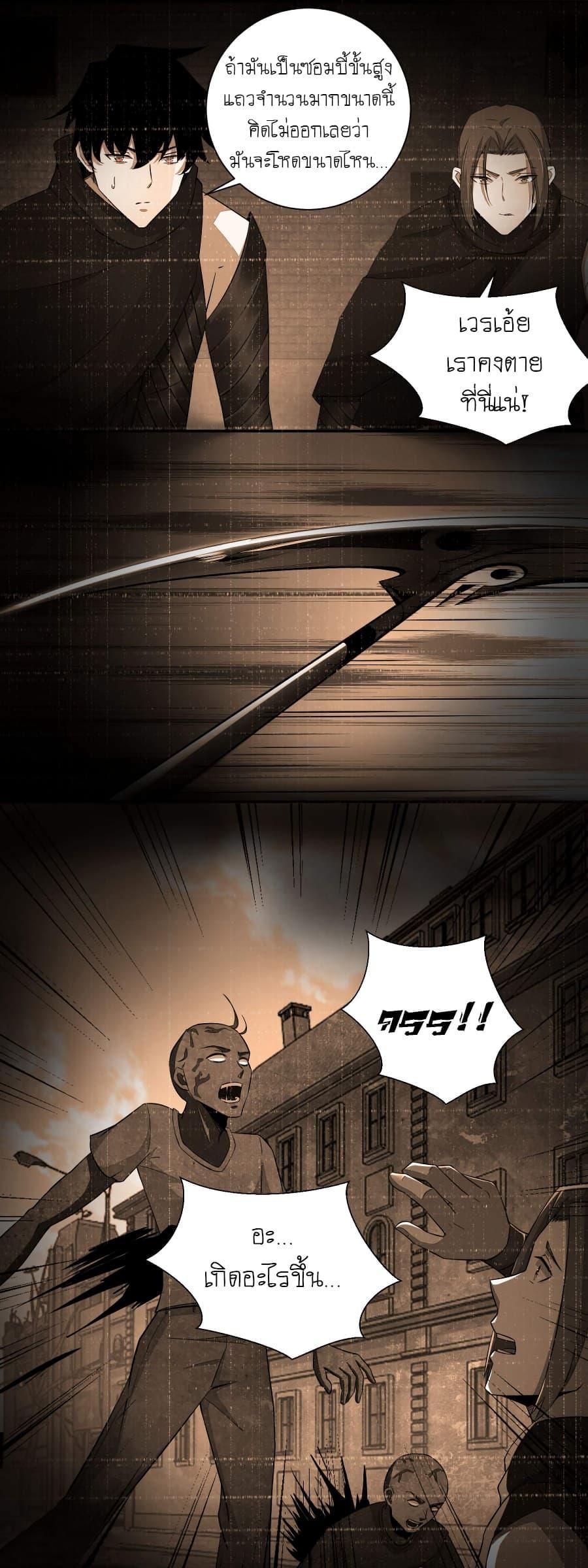 Manga-lc-com อ่านมังงะ อ่านการ์ตูน ออนไลน์ ฟรี The King of Doom ตอนที่ 1 2 3 4 5 6 7 8 9 10 11 12 13 14 ฟรี ไม่มีโฆษณา Manga-lc - อ่าน มังงะ อ่าน การ์ตูน ออนไลน์ อ่านมังงะ ฟรี