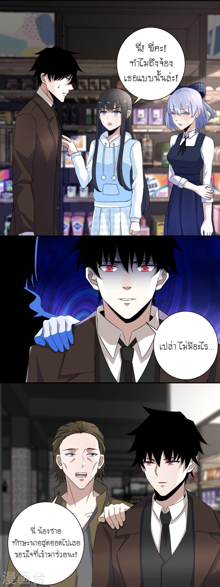 Manga-lc-com อ่านมังงะ อ่านการ์ตูน ออนไลน์ ฟรี The King of Doom ตอนที่ 1 2 3 4 5 6 7 8 9 10 11 12 13 14 ฟรี ไม่มีโฆษณา Manga-lc - อ่าน มังงะ อ่าน การ์ตูน ออนไลน์ อ่านมังงะ ฟรี