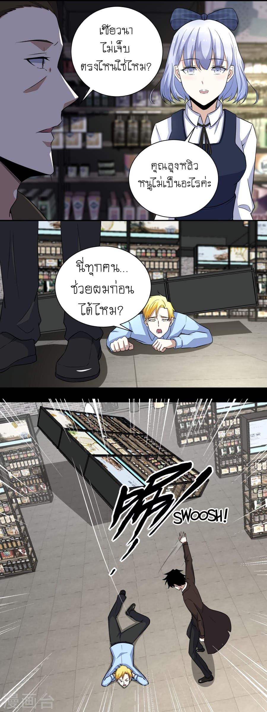 Manga-lc-com อ่านมังงะ อ่านการ์ตูน ออนไลน์ ฟรี The King of Doom ตอนที่ 1 2 3 4 5 6 7 8 9 10 11 12 13 14 ฟรี ไม่มีโฆษณา Manga-lc - อ่าน มังงะ อ่าน การ์ตูน ออนไลน์ อ่านมังงะ ฟรี