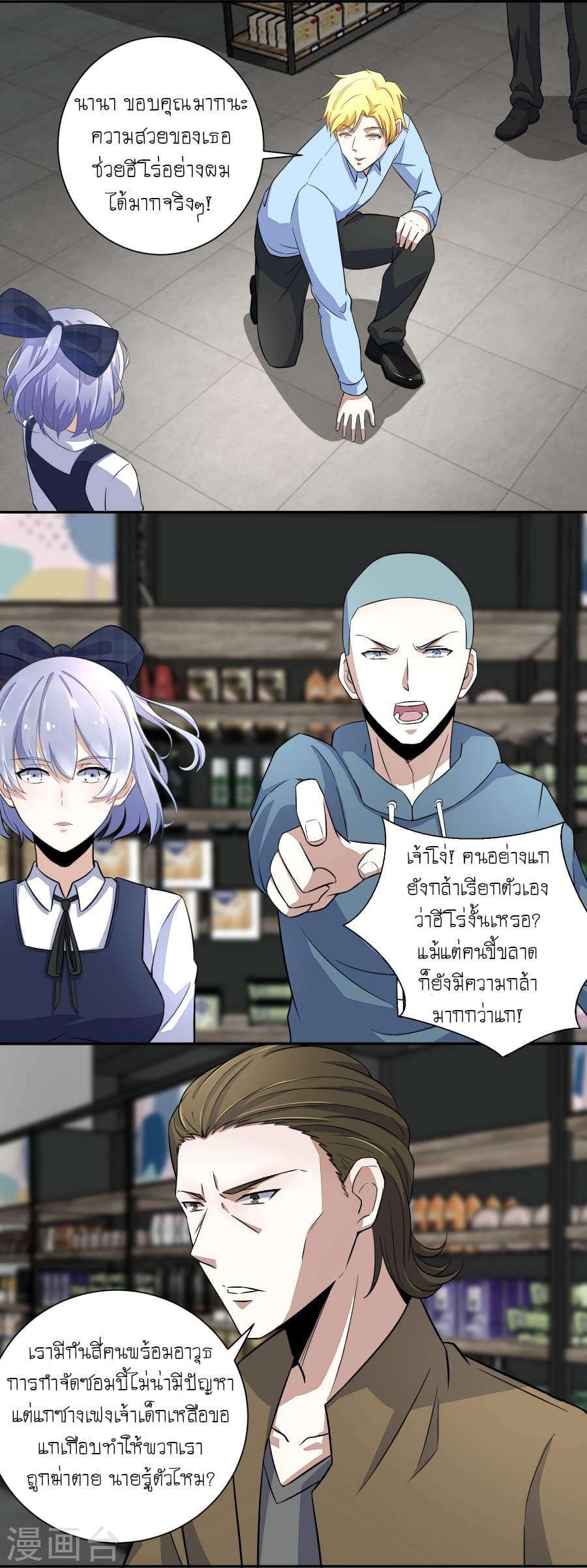 Manga-lc-com อ่านมังงะ อ่านการ์ตูน ออนไลน์ ฟรี The King of Doom ตอนที่ 1 2 3 4 5 6 7 8 9 10 11 12 13 14 ฟรี ไม่มีโฆษณา Manga-lc - อ่าน มังงะ อ่าน การ์ตูน ออนไลน์ อ่านมังงะ ฟรี