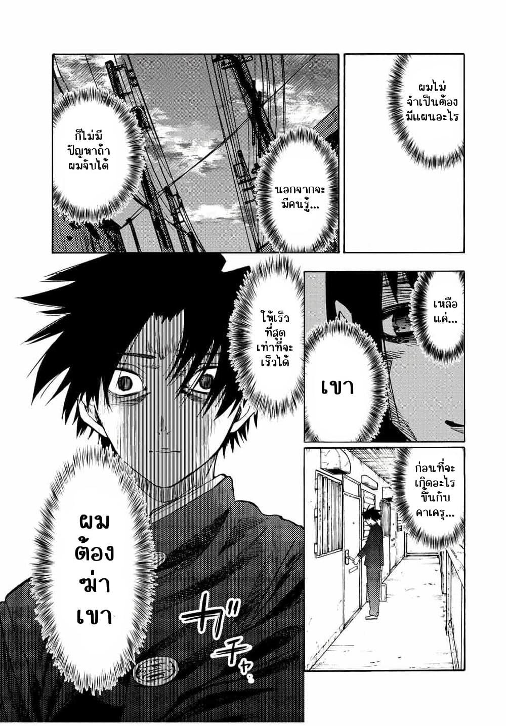 Manga-lc-com อ่านมังงะ อ่านการ์ตูน ออนไลน์ ฟรี Juujika no Rokunin ตอนที่ 1 2 3 4 5 6 7 8 9 10 11 12 13 14 ฟรี ไม่มีโฆษณา Manga-lc - อ่าน มังงะ อ่าน การ์ตูน ออนไลน์ อ่านมังงะ ฟรี