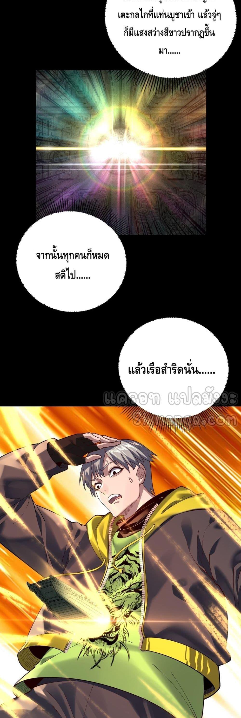 Manga-lc-com อ่านมังงะ อ่านการ์ตูน ออนไลน์ ฟรี Villainishere ตอนที่ 1 2 3 4 5 6 7 8 9 10 11 12 13 14 ฟรี ไม่มีโฆษณา Manga-lc - อ่าน มังงะ อ่าน การ์ตูน ออนไลน์ อ่านมังงะ ฟรี