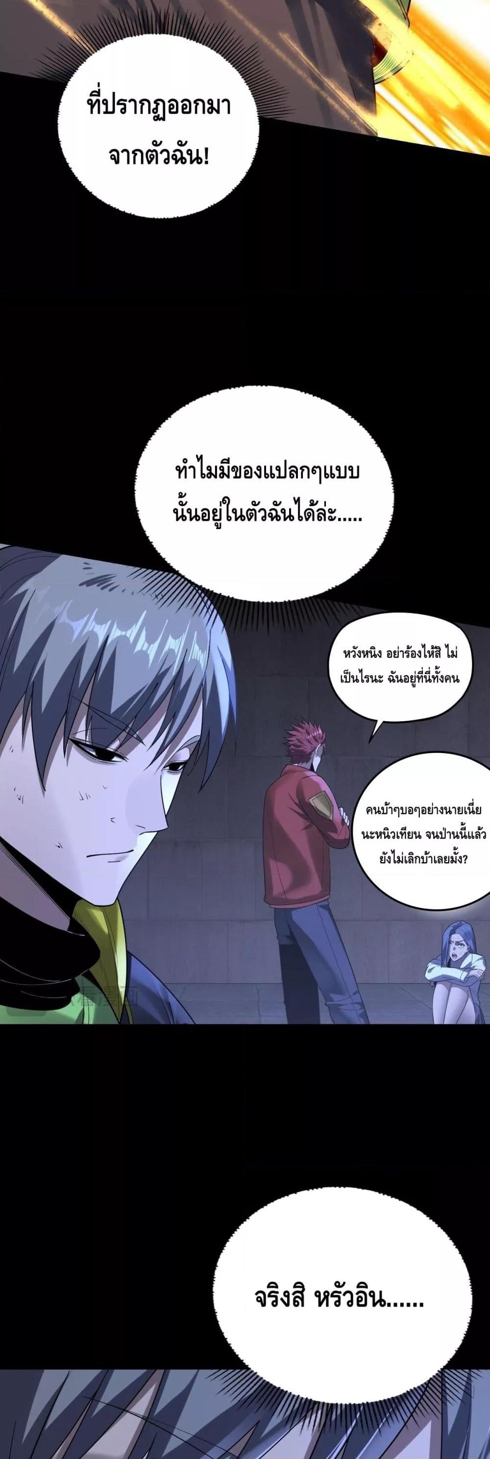 Manga-lc-com อ่านมังงะ อ่านการ์ตูน ออนไลน์ ฟรี Villainishere ตอนที่ 1 2 3 4 5 6 7 8 9 10 11 12 13 14 ฟรี ไม่มีโฆษณา Manga-lc - อ่าน มังงะ อ่าน การ์ตูน ออนไลน์ อ่านมังงะ ฟรี