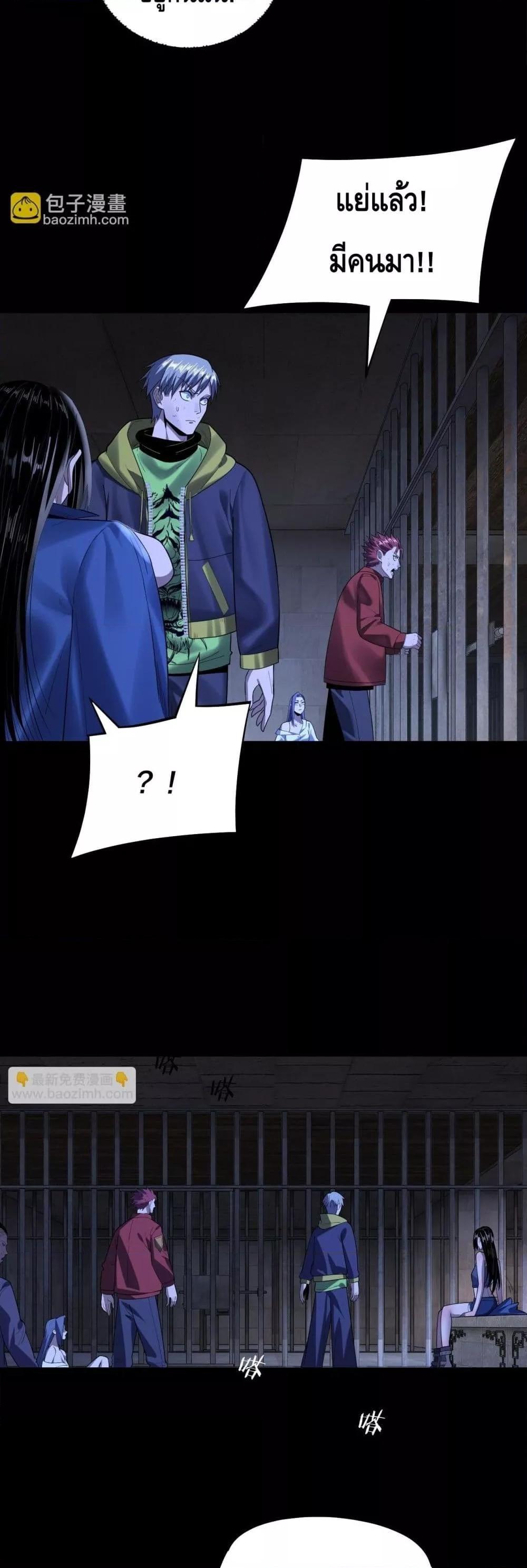 Manga-lc-com อ่านมังงะ อ่านการ์ตูน ออนไลน์ ฟรี Villainishere ตอนที่ 1 2 3 4 5 6 7 8 9 10 11 12 13 14 ฟรี ไม่มีโฆษณา Manga-lc - อ่าน มังงะ อ่าน การ์ตูน ออนไลน์ อ่านมังงะ ฟรี