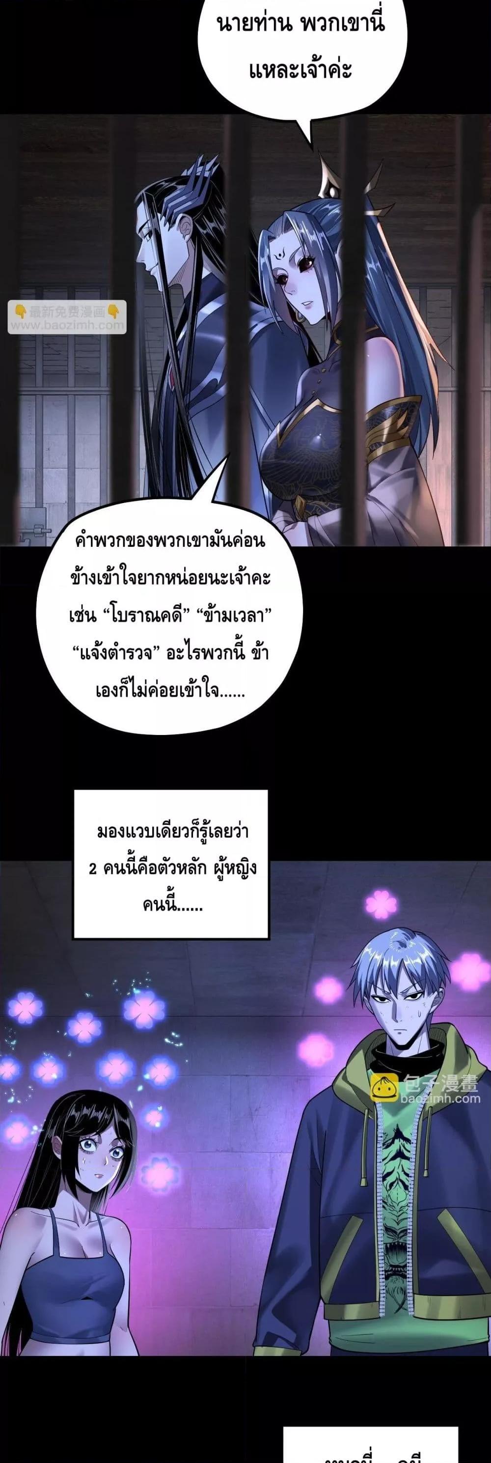Manga-lc-com อ่านมังงะ อ่านการ์ตูน ออนไลน์ ฟรี Villainishere ตอนที่ 1 2 3 4 5 6 7 8 9 10 11 12 13 14 ฟรี ไม่มีโฆษณา Manga-lc - อ่าน มังงะ อ่าน การ์ตูน ออนไลน์ อ่านมังงะ ฟรี