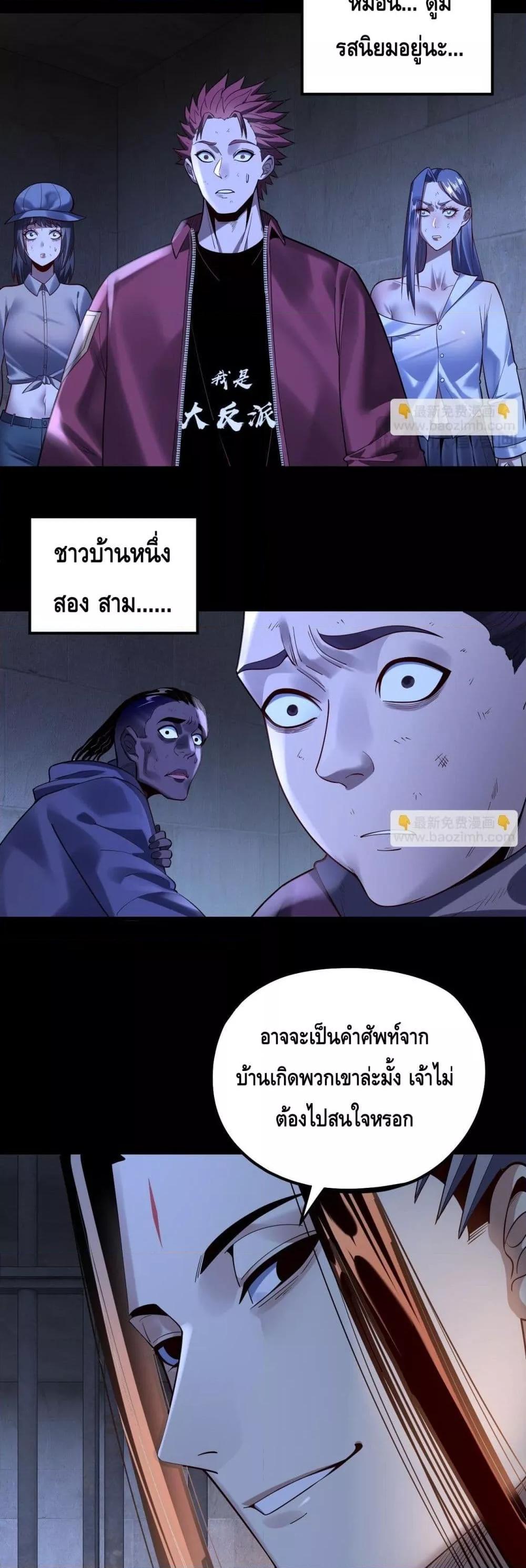 Manga-lc-com อ่านมังงะ อ่านการ์ตูน ออนไลน์ ฟรี Villainishere ตอนที่ 1 2 3 4 5 6 7 8 9 10 11 12 13 14 ฟรี ไม่มีโฆษณา Manga-lc - อ่าน มังงะ อ่าน การ์ตูน ออนไลน์ อ่านมังงะ ฟรี