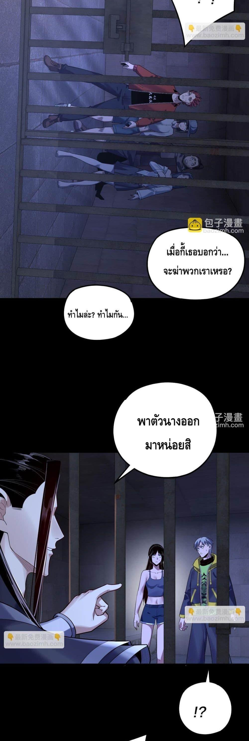 Manga-lc-com อ่านมังงะ อ่านการ์ตูน ออนไลน์ ฟรี Villainishere ตอนที่ 1 2 3 4 5 6 7 8 9 10 11 12 13 14 ฟรี ไม่มีโฆษณา Manga-lc - อ่าน มังงะ อ่าน การ์ตูน ออนไลน์ อ่านมังงะ ฟรี