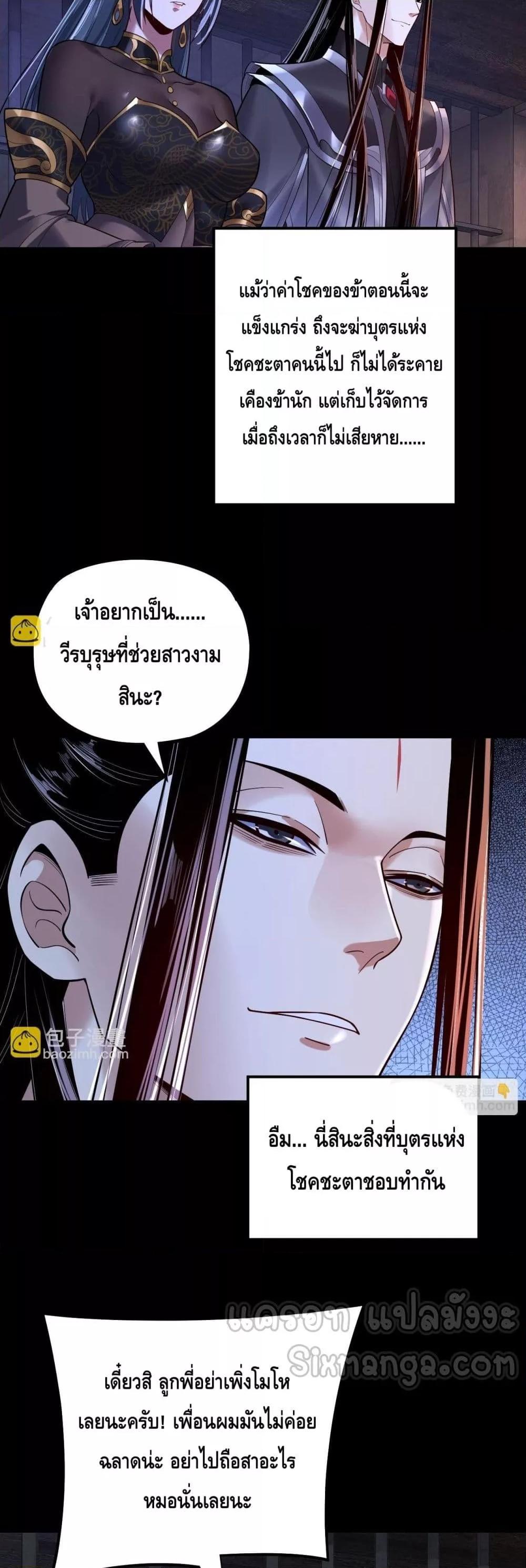 Manga-lc-com อ่านมังงะ อ่านการ์ตูน ออนไลน์ ฟรี Villainishere ตอนที่ 1 2 3 4 5 6 7 8 9 10 11 12 13 14 ฟรี ไม่มีโฆษณา Manga-lc - อ่าน มังงะ อ่าน การ์ตูน ออนไลน์ อ่านมังงะ ฟรี