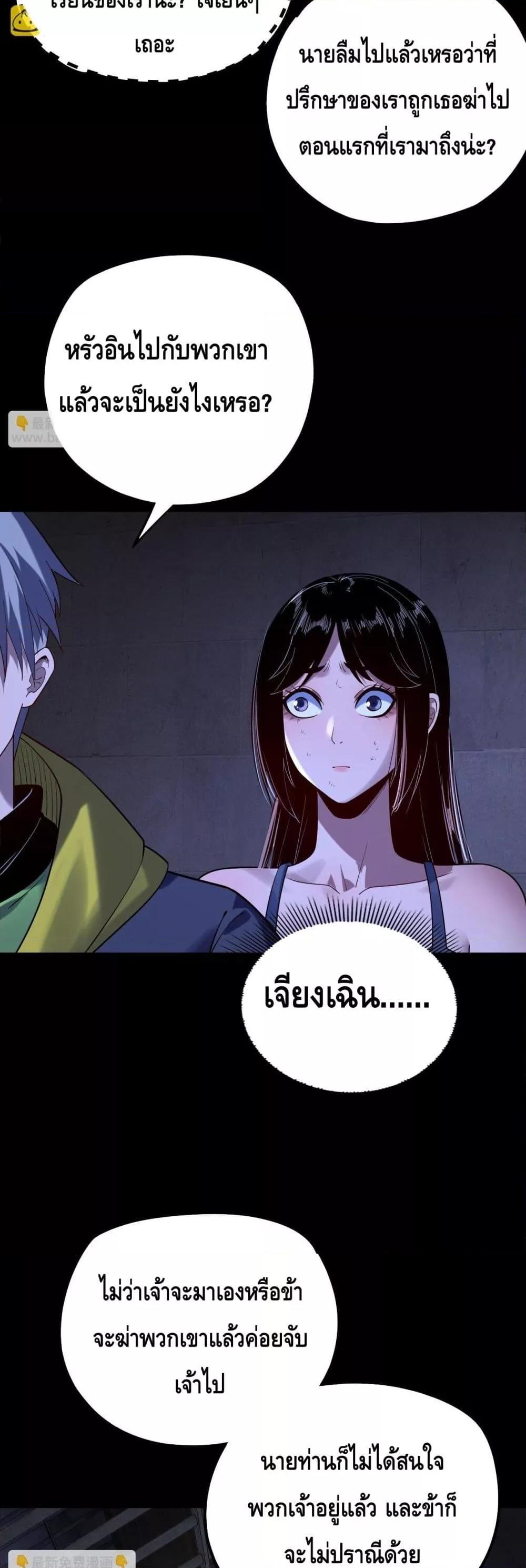Manga-lc-com อ่านมังงะ อ่านการ์ตูน ออนไลน์ ฟรี Villainishere ตอนที่ 1 2 3 4 5 6 7 8 9 10 11 12 13 14 ฟรี ไม่มีโฆษณา Manga-lc - อ่าน มังงะ อ่าน การ์ตูน ออนไลน์ อ่านมังงะ ฟรี