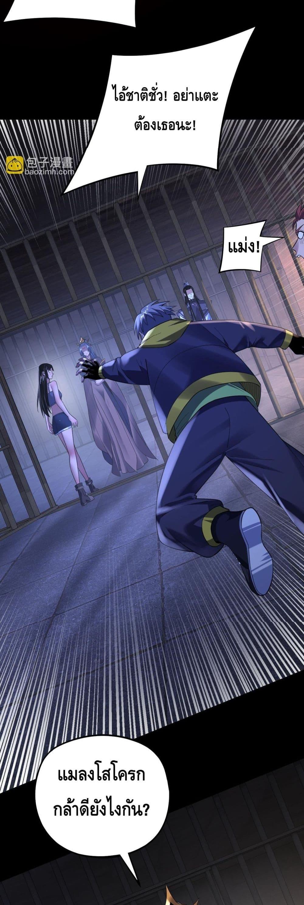 Manga-lc-com อ่านมังงะ อ่านการ์ตูน ออนไลน์ ฟรี Villainishere ตอนที่ 1 2 3 4 5 6 7 8 9 10 11 12 13 14 ฟรี ไม่มีโฆษณา Manga-lc - อ่าน มังงะ อ่าน การ์ตูน ออนไลน์ อ่านมังงะ ฟรี