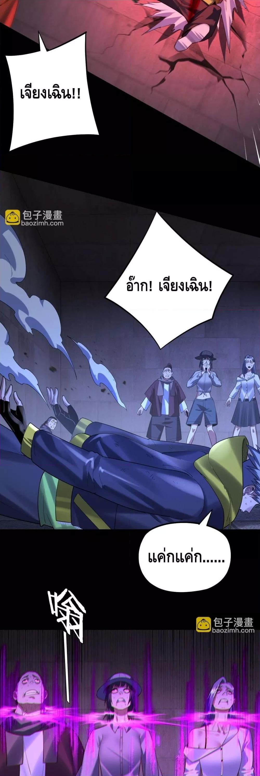 Manga-lc-com อ่านมังงะ อ่านการ์ตูน ออนไลน์ ฟรี Villainishere ตอนที่ 1 2 3 4 5 6 7 8 9 10 11 12 13 14 ฟรี ไม่มีโฆษณา Manga-lc - อ่าน มังงะ อ่าน การ์ตูน ออนไลน์ อ่านมังงะ ฟรี