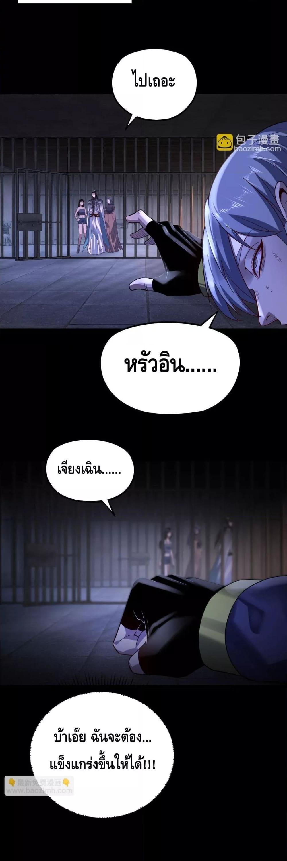 Manga-lc-com อ่านมังงะ อ่านการ์ตูน ออนไลน์ ฟรี Villainishere ตอนที่ 1 2 3 4 5 6 7 8 9 10 11 12 13 14 ฟรี ไม่มีโฆษณา Manga-lc - อ่าน มังงะ อ่าน การ์ตูน ออนไลน์ อ่านมังงะ ฟรี