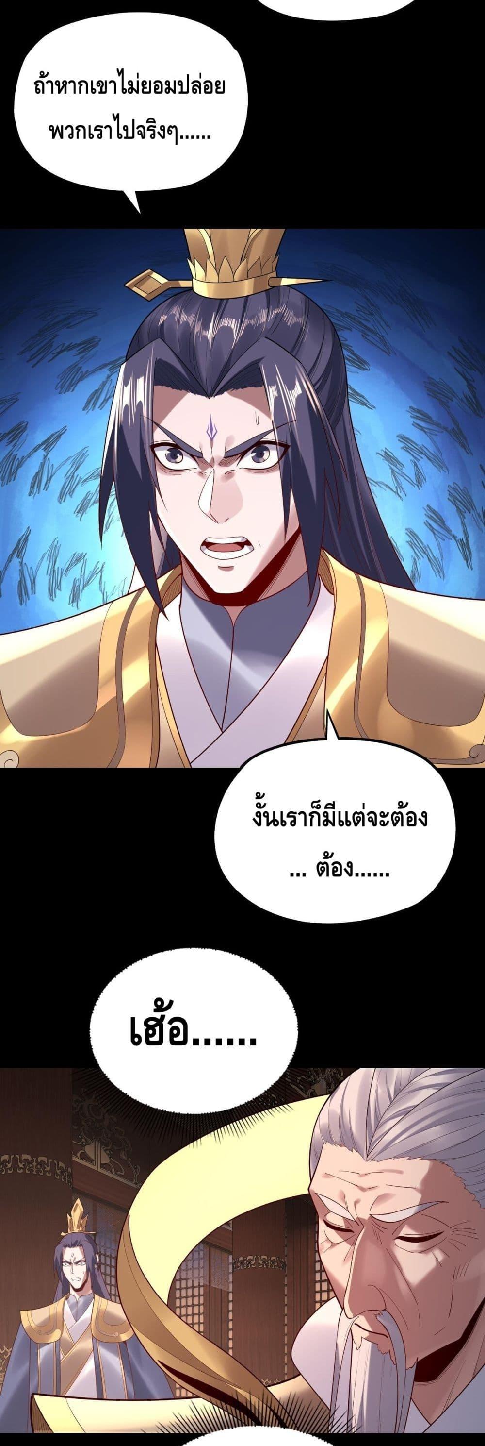 Manga-lc-com อ่านมังงะ อ่านการ์ตูน ออนไลน์ ฟรี Villainishere ตอนที่ 1 2 3 4 5 6 7 8 9 10 11 12 13 14 ฟรี ไม่มีโฆษณา Manga-lc - อ่าน มังงะ อ่าน การ์ตูน ออนไลน์ อ่านมังงะ ฟรี