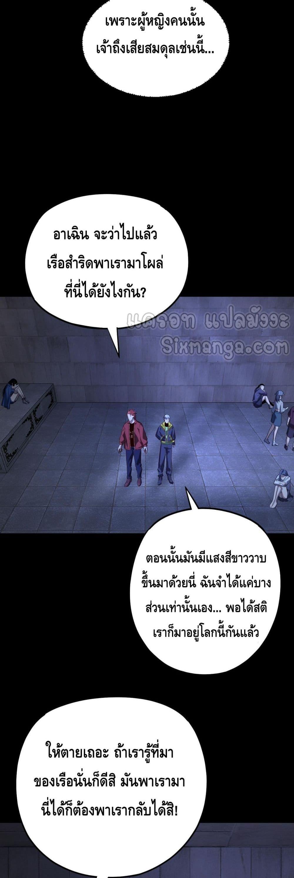 Manga-lc-com อ่านมังงะ อ่านการ์ตูน ออนไลน์ ฟรี Villainishere ตอนที่ 1 2 3 4 5 6 7 8 9 10 11 12 13 14 ฟรี ไม่มีโฆษณา Manga-lc - อ่าน มังงะ อ่าน การ์ตูน ออนไลน์ อ่านมังงะ ฟรี