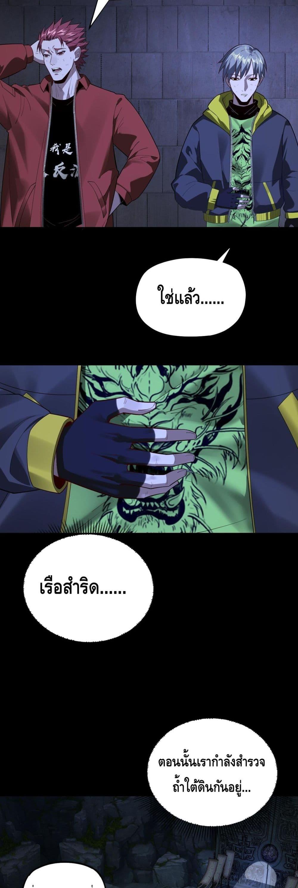 Manga-lc-com อ่านมังงะ อ่านการ์ตูน ออนไลน์ ฟรี Villainishere ตอนที่ 1 2 3 4 5 6 7 8 9 10 11 12 13 14 ฟรี ไม่มีโฆษณา Manga-lc - อ่าน มังงะ อ่าน การ์ตูน ออนไลน์ อ่านมังงะ ฟรี