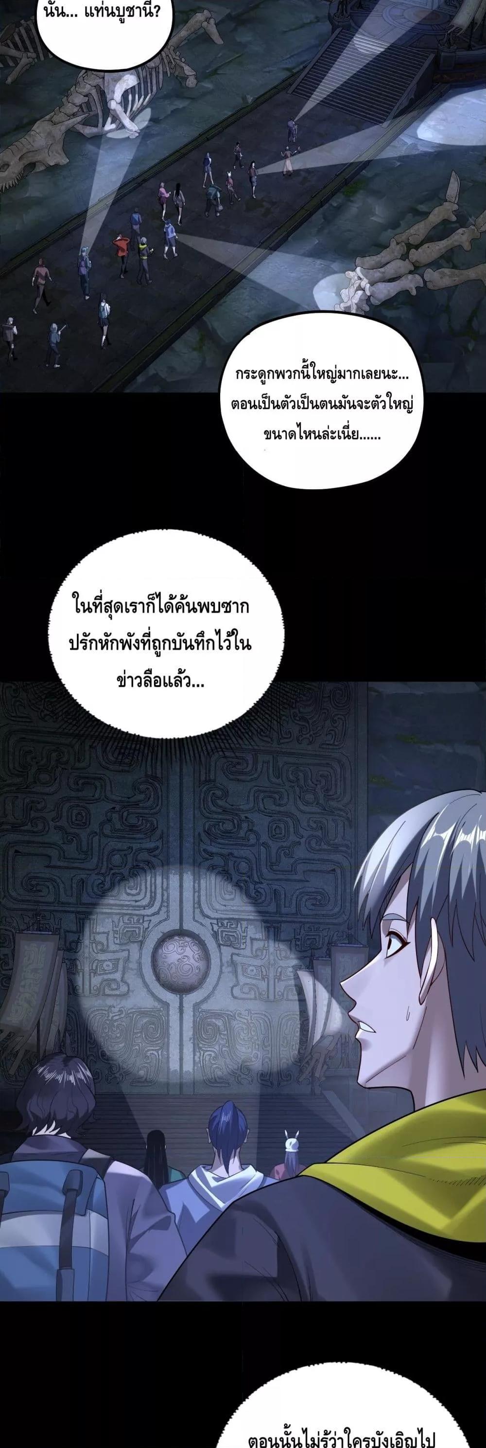 Manga-lc-com อ่านมังงะ อ่านการ์ตูน ออนไลน์ ฟรี Villainishere ตอนที่ 1 2 3 4 5 6 7 8 9 10 11 12 13 14 ฟรี ไม่มีโฆษณา Manga-lc - อ่าน มังงะ อ่าน การ์ตูน ออนไลน์ อ่านมังงะ ฟรี