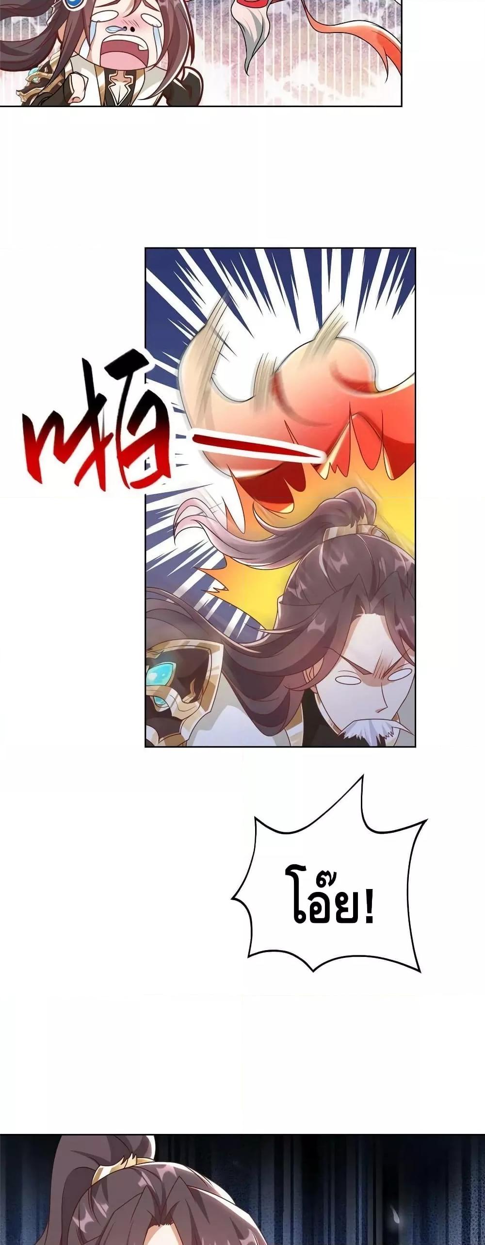 Manga-lc-com อ่านมังงะ อ่านการ์ตูน ออนไลน์ ฟรี DragonShepherd ตอนที่ 1 2 3 4 5 6 7 8 9 10 11 12 13 14 ฟรี ไม่มีโฆษณา Manga-lc - อ่าน มังงะ อ่าน การ์ตูน ออนไลน์ อ่านมังงะ ฟรี