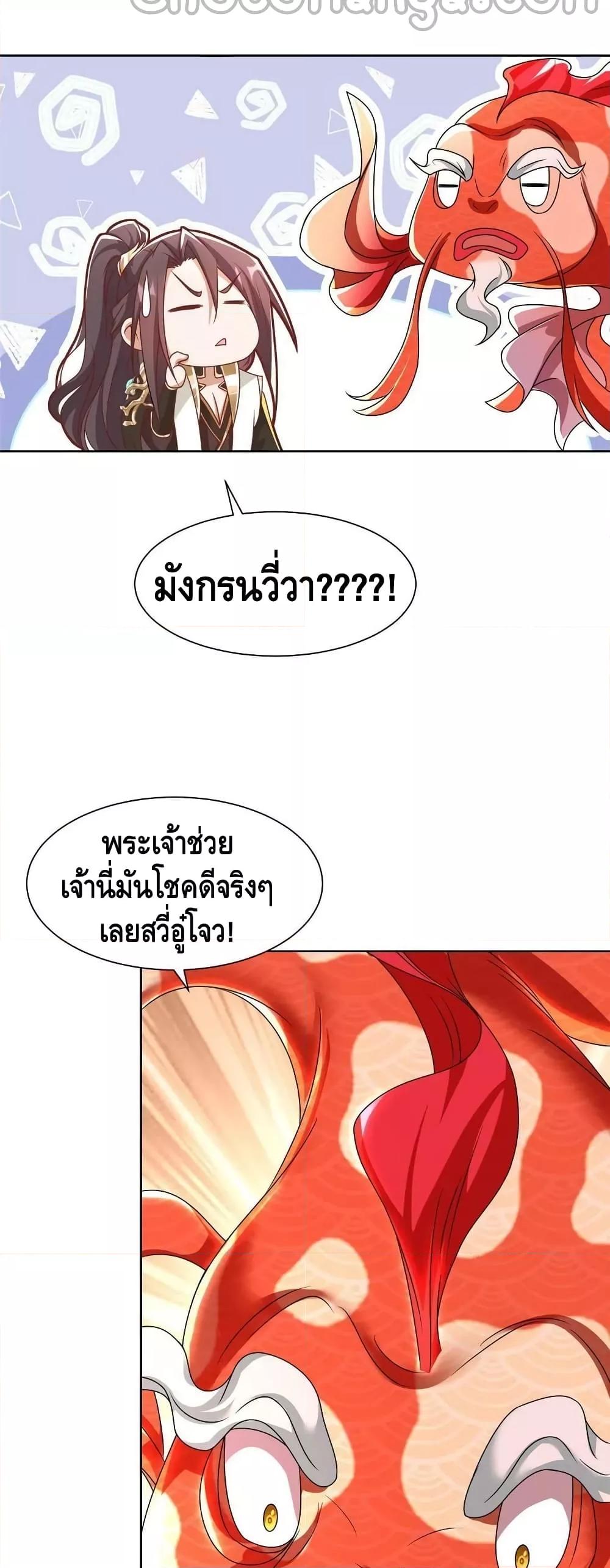 Manga-lc-com อ่านมังงะ อ่านการ์ตูน ออนไลน์ ฟรี DragonShepherd ตอนที่ 1 2 3 4 5 6 7 8 9 10 11 12 13 14 ฟรี ไม่มีโฆษณา Manga-lc - อ่าน มังงะ อ่าน การ์ตูน ออนไลน์ อ่านมังงะ ฟรี