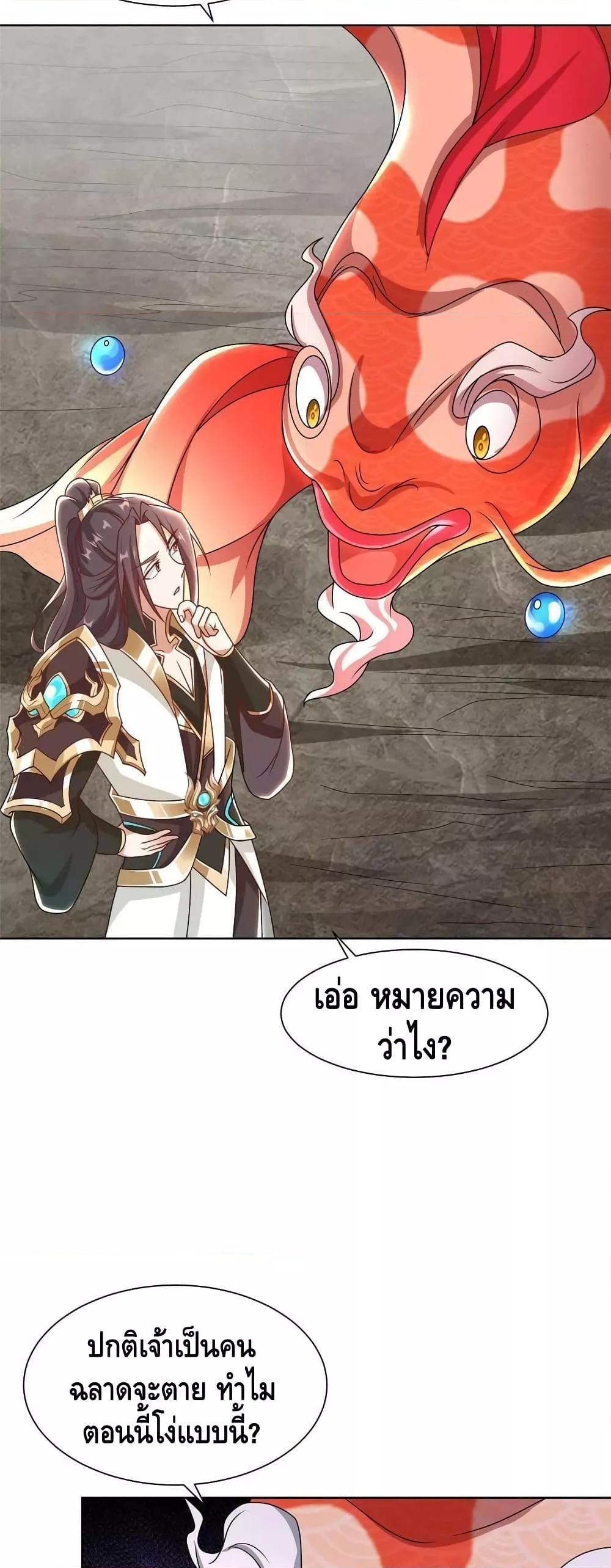 Manga-lc-com อ่านมังงะ อ่านการ์ตูน ออนไลน์ ฟรี DragonShepherd ตอนที่ 1 2 3 4 5 6 7 8 9 10 11 12 13 14 ฟรี ไม่มีโฆษณา Manga-lc - อ่าน มังงะ อ่าน การ์ตูน ออนไลน์ อ่านมังงะ ฟรี